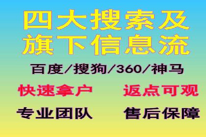 解析360信息流广告：一则广告带来的转化奇迹