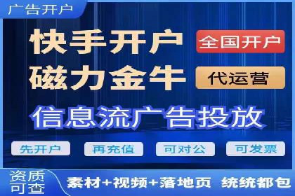 信息流广告效果评估案例
