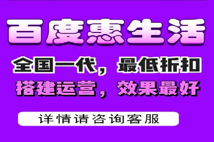 百度竞价个人开户操作指南