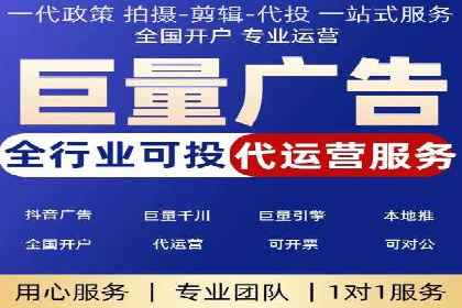 百度竞价推广公司成功经验分享：广告投放的技巧与策略